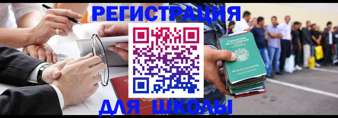 временная прописка в Нурлате