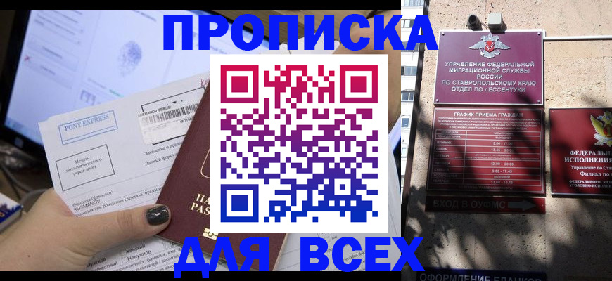 пропишу в квартире в Нурлате