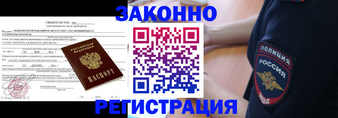 пропишу в квартире в Нурлате