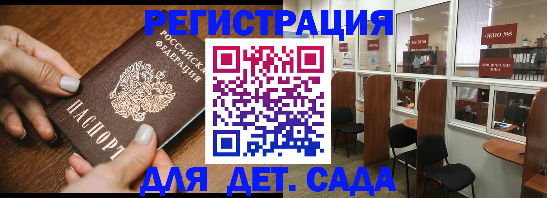 миграционный учет в Нурлате